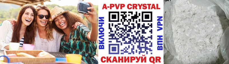 APVP СК Асино