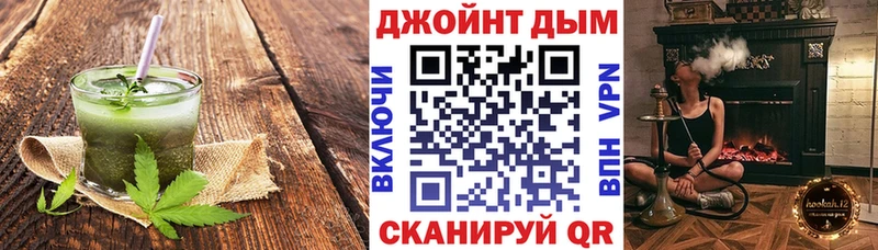 где продают   Асино  сайты даркнета Telegram  Canna-Cookies марихуана 