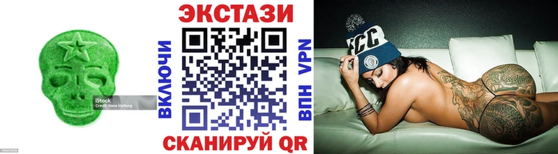 ЭКСТАЗИ Cube  где продают наркотики  МЕГА маркетплейс  Асино 