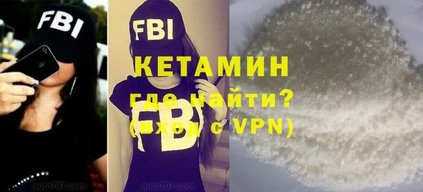 мет Новодвинск