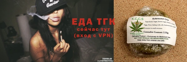 трава Арсеньев