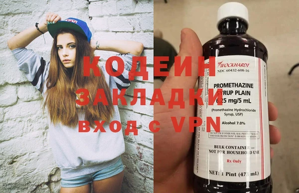 марки lsd Аркадак