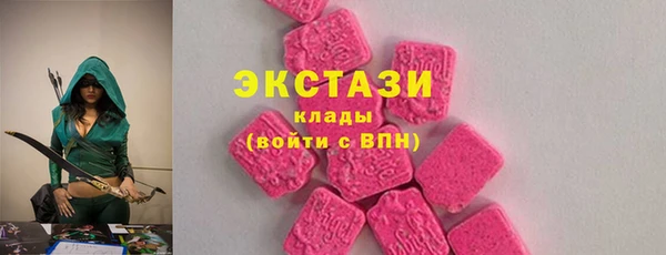 бошки Армянск