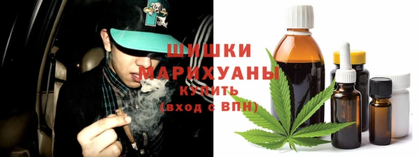 кокаин VHQ Нефтегорск