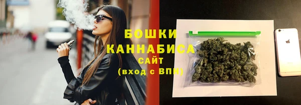 бошки Армянск