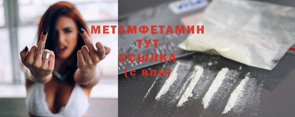 соль ск Новокубанск