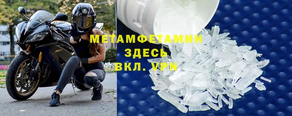 трава Арсеньев