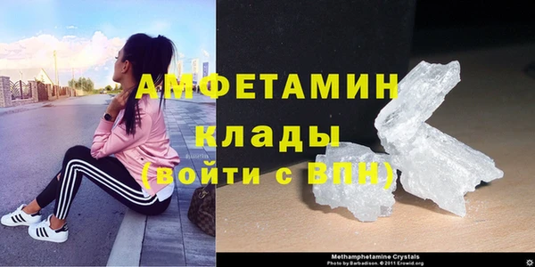бошки Армянск