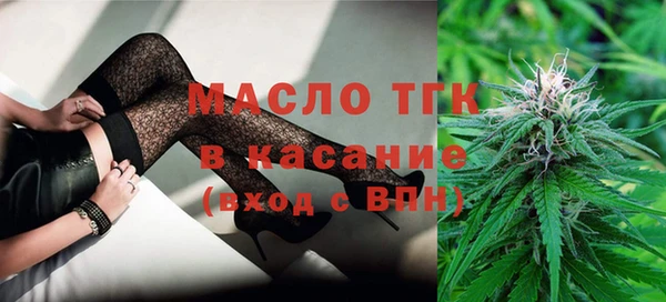 бошки Армянск