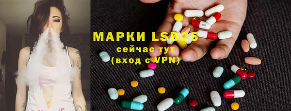 марки lsd Аркадак