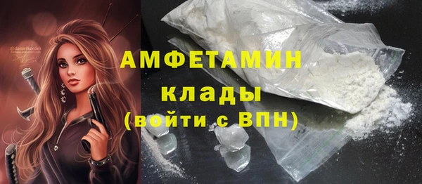 трава Арсеньев