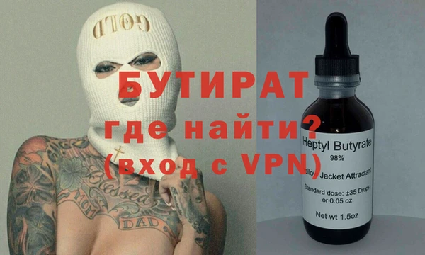 бошки Армянск