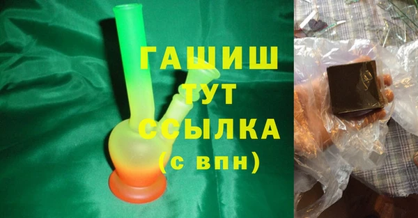 мет Новодвинск