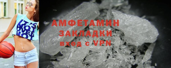 соль ск Новокубанск