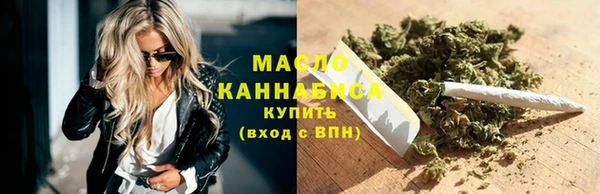 соль ск Новокубанск