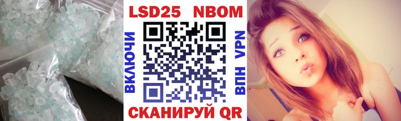 LSD-25 экстази ecstasy  Асино 