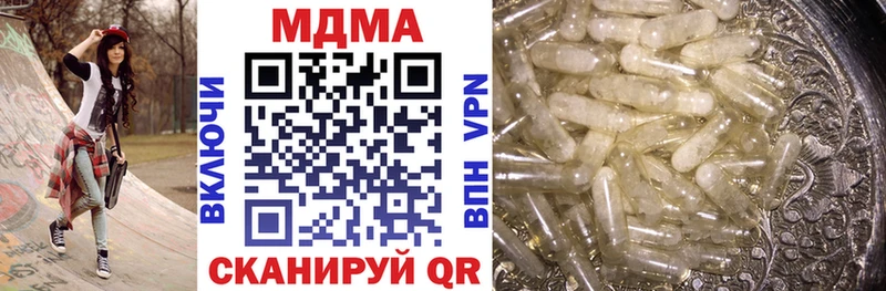 МДМА crystal Асино